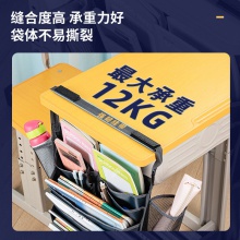 得力72364挂书袋(黑)(只)