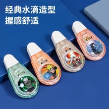 得力71539火影盲盒修正带20mx5mm-透明膜带(混)(卡)