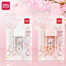 得力71540樱花修正带_5mmx8m膜带(混)(卡)