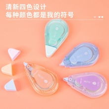 得力71543静音修正带_5mmx20m膜带(混)(卡)