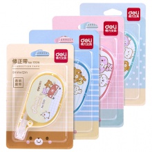 得力7225修正带(混)