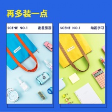 得力73207补习袋(混)(只)
