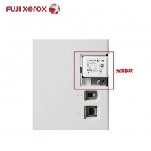 富士施乐 FUJIXEROX SC2022CPS DA（双面器/双面输稿器/网络打印卡/1000页）复印机 白色（台）