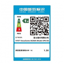 富士施乐 FUJIXEROX SC2022CPS DA（双面器/双面输稿器/网络打印卡/1000页）复印机 白色（台）