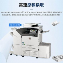 夏普 MX-C4082R 输稿器+双纸盒+鞍式装订机 彩色数码复合机A3(台)