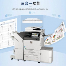 夏普 MX-C4082R 输稿器+双纸盒+鞍式装订机 彩色数码复合机A3(台)