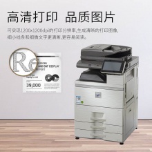 夏普 MX-B6581D 黑白高速数码复印机（含双面输稿器+四层纸盒）（台）