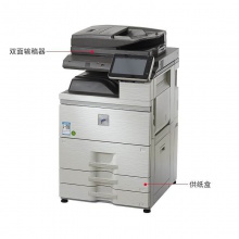 夏普MX-B4051R黑白复印机(RSPF双面送稿器)(台)