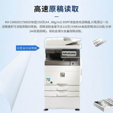 夏普 MX-C6082D (输稿器+双纸盒) 彩色数码复合机A3(台)