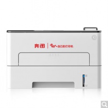 奔图（PANTUM）P3385DN A4黑白激光单功能打印机 + 