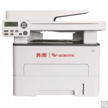 奔图（PANTUM） M7185DN 黑白激光多功能一体机（打印 复印 扫描） 自动双面打印 家庭作业办公打印机 