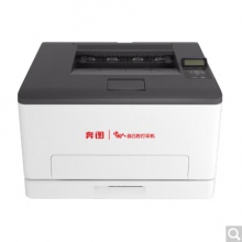 奔图 （PANTUM）CP1155DN A4 彩色激光单功能打印机商用保密安全打印机国产化四期适配国产操作系统 