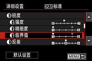 运用照片风格
